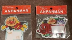 アンパンマン ネームホルダー2個セット