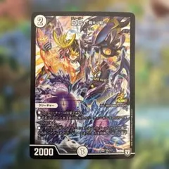2026年最新】DG裁キノ刻の人気アイテム - メルカリ