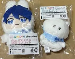 キャラ福くじ ピアプロ C賞 ぽわくるみマスコット KAITO - メルカリ