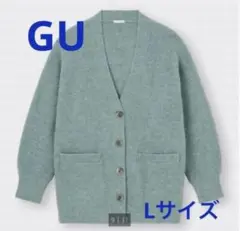 パフィータッチオーバーサイズカーディガン