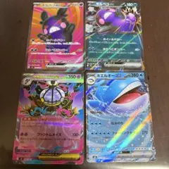ポケモン メガシャンデラEX RR・モルペコEX RR・シャドーエネルギー R