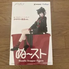 【送料込】アークナイツ テキサス 意志ver. ぬーどるストッパー 箱無し