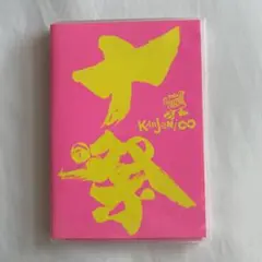 関ジャニ∞/十祭〈2枚組〉