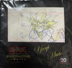 Item thumbnail for item a8d02b99-c0fa-4bcd-bc54-9310a6faeda1