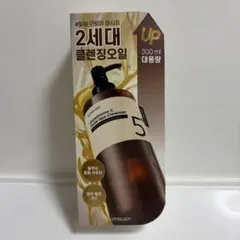 ナンバーズイン 5番 クレンジングオイル