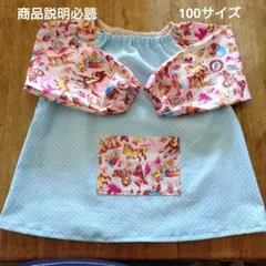 ㅁ유ㄱ♡にに様 リクエスト 3点 まとめ商品