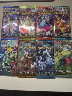 ポケモンカードパック　新品未開封　8パック　未サーチ