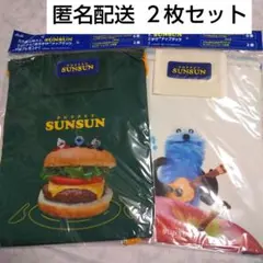 アサヒ PUPPET SUNSUN ナップサック 1枚 ③
