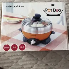 recolte POT DUO fete ポットデュオ フェット - メルカリ