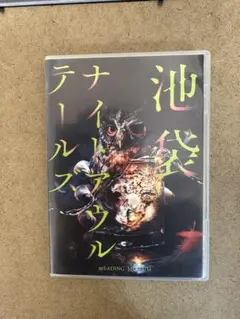 かしゅ様 リクエスト 2点 まとめ商品