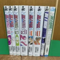 Bleach 1巻2版 2巻初版 2冊セット - メルカリ