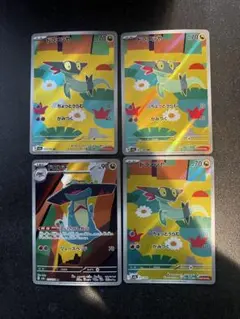 ドラメシヤar ドロンチar まとめ売り ポケモンカードゲーム