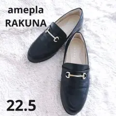 RAKUNA/整体ビットローファー24cm amepla - メルカリ