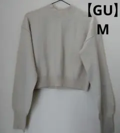 GU クリーム色　ベージュ　長袖ニットセーター　Мサイズ