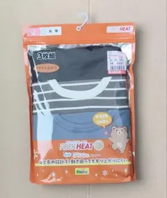 新品未使用品　FIBER HEAT 長袖シャツ肌着 90cm 3枚組