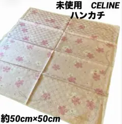 セリーヌ ハンカチ マカダム柄 桜 ピンク 花柄　CELINE 未使用　希少柄！のサムネイル