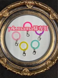 めじるしカラフルアンブレラマーカー10個セット(シルバー)傘