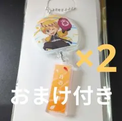 鬼滅の刃 イオン コラボ アクリルキーホルダー 我妻善逸 おまけ付き