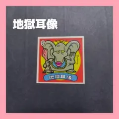 umineko様 リクエスト 2点 まとめ商品