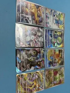 ポケモンカード　AR.CHR.SARまとめ売り