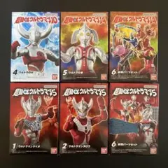 超動αウルトラマン ウルトラマンタイガ タロウ ウルトラの父 母 拡張パーツ