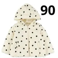 【新品・未使用】西松屋／コート／アウター／ダウン／90