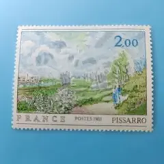 78888セール現品限 外国切手 フランス発行建築物風景1種揃凹版 - メルカリ