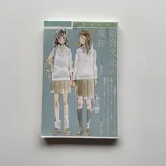 Item thumbnail for item 58f0f597-582d-4eb3-a6d2-6a1acaea8cea