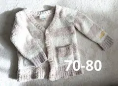 ジェラートピケ　カーディガン