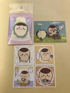 ちいかわ くりまんじゅう セット