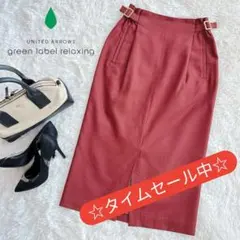 yuka様 リクエスト 2点 まとめ商品