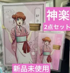 2025年最新】銀魂春色茶房の人気アイテム - メルカリ