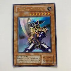 【PSA9】バスター・ブレイダー パラレルレア 2000年 CA-51 PSA9】バスター・ブレイダー パラレルレア 2000年 CA-51 - メルカリ