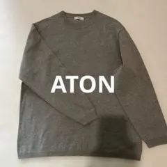 エイトン aton