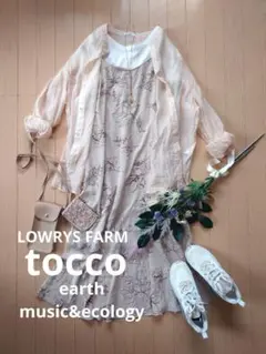 淡色ワントーンコーデ♡