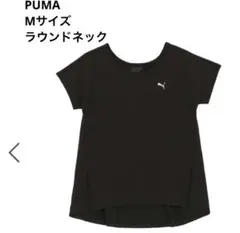 PUMA ウィメンズ トレーニング Tシャツ