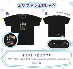 宇野ゆり サイン入りTシャツ - メルカリ