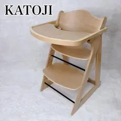 2026年最新】カトージ katoji プレミアムベビーチェアの人気アイテム