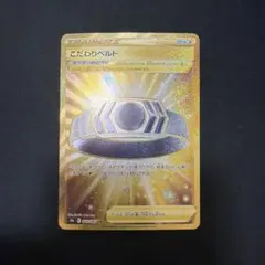エネポーター UR SM6 禁断の光 108/094 - メルカリ