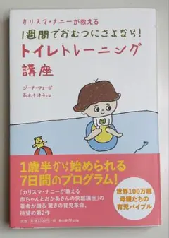 Item thumbnail for item 52d45c90-e1e5-43dc-a8d1-227106dd26fd