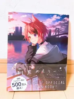 M様 リクエスト 3点 まとめ商品