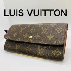 ルイヴィトン LOUIS VUITTON モノグラム 長財布 サラ A676