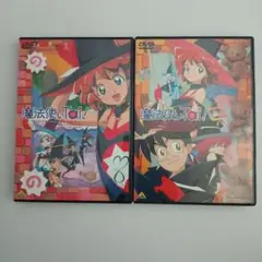 魔法使いTai！OVA上下巻セット