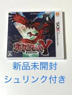 【新品未開封】　シュリンク付き　ポケモン　 Y 3ds ソフト