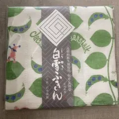 新品　白雪ふきん