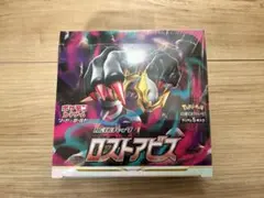 ポケモンカードゲーム ロストアビス 30パック入り