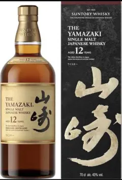 「流通価格25000円前後」山崎12年 ウイスキー700ml（箱付き）のサムネイル