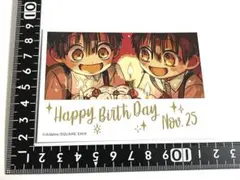 2026年最新】バースデーカード地縛少年花子くんの人気アイテム - メルカリ
