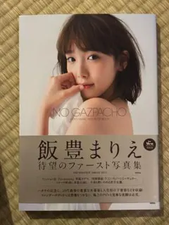 Item thumbnail for item c867375b-c7a8-4b53-b091-08f934d069c9