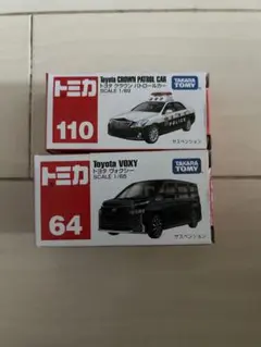 トミカ トヨタクラウンパトカー & ヴォクシーセット　空箱